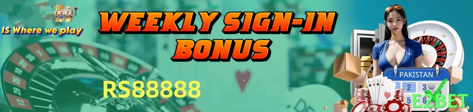 e2bet Pakistan - 3